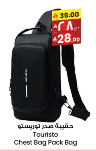 Luggage in City Flower, Saudi Arabia Offers - Saudi Arabia available at City Flower in KSA, Saudi Arabia, Saudi - Arar