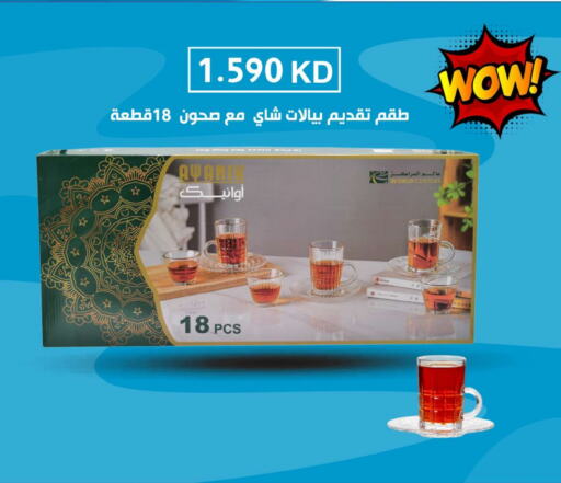 available at شركة سوق ميم المركزي  in الكويت - محافظة الأحمدي