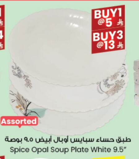 available at City Flower in KSA, Saudi Arabia, Saudi - Arar