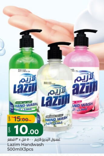 available at Paris Hypermarket in Qatar - Umm Salal