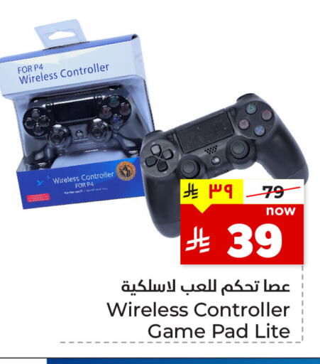 available at Hyper Al Wafa in KSA, Saudi Arabia, Saudi - Dammam