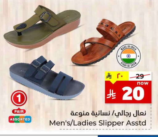 حذاء in هايبر الوفاء, المملكة العربية السعودية Offers - المملكة العربية السعودية available at هايبر الوفاء in مملكة العربية السعودية, السعودية, سعودية - الرياض