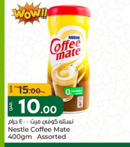 شاى و قهوة in باريس هايبرماركت, قطر Offers - قطر كوفي ميت مبيض القهوة available at باريس هايبرماركت in قطر - الوكرة