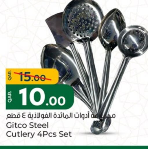 available at Paris Hypermarket in Qatar - Doha