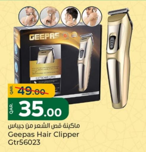 جيباس كريم إزالة الشعر available at باريس هايبرماركت in قطر - الوكرة