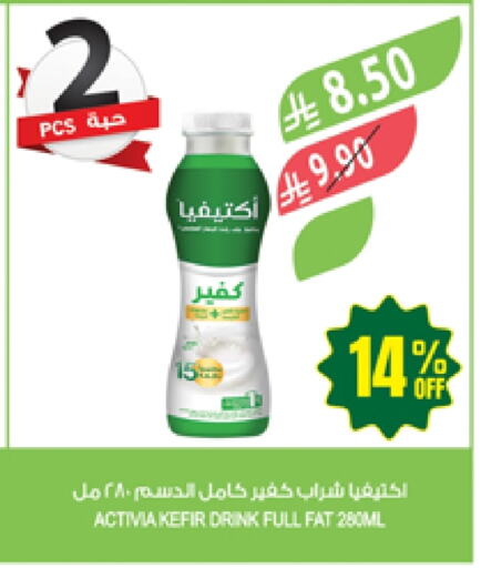 available at Farm  in KSA, Saudi Arabia, Saudi - Arar