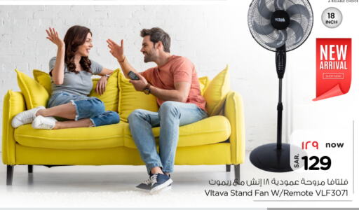 Small Appliances in Nesto, Saudi Arabia Offers - Saudi Arabia VLTAVA Fan available at Nesto in KSA, Saudi Arabia, Saudi - Jubail