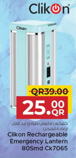 كليكون available at مركز التموين العائلي in قطر - الريان
