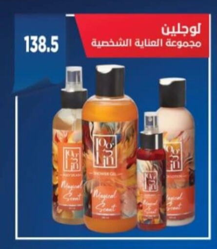 available at جرين هايبر ماركت in Egypt - القاهرة