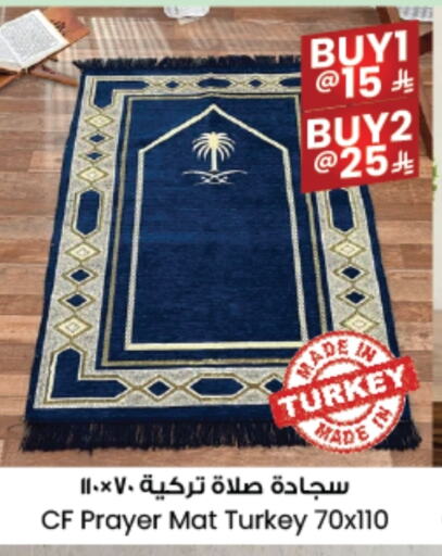 available at City Flower in KSA, Saudi Arabia, Saudi - Arar
