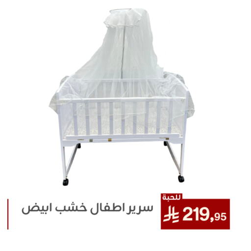 العناية بالأطفال الرضع in تخفيضات العائلة, المملكة العربية السعودية Offers - المملكة العربية السعودية available at تخفيضات العائلة in مملكة العربية السعودية, السعودية, سعودية - الرياض