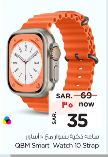 Smart Watch in Nesto, Saudi Arabia Offers - Saudi Arabia available at Nesto in KSA, Saudi Arabia, Saudi - Al Khobar