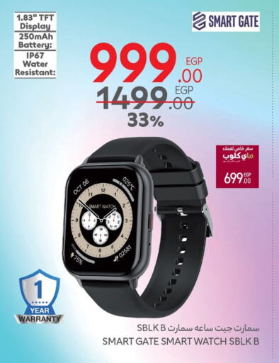 Smart Watch in Carrefour , Egypt Offers - Egypt available at Carrefour in Egypt - Cairo