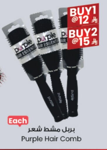 Hair Care in City Flower, Saudi Arabia Offers - Saudi Arabia Hair Accessories available at City Flower in KSA, Saudi Arabia, Saudi - Sakaka
