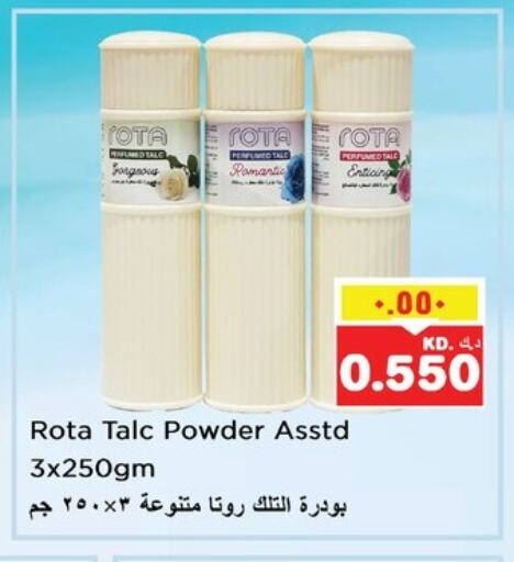 بودرة تلك available at نستو هايبر ماركت in الكويت - محافظة الأحمدي