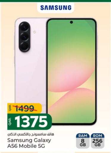 SAMSUNG available at Paris Hypermarket in Qatar - Umm Salal
