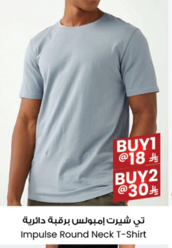 available at ستي فلاور in مملكة العربية السعودية, السعودية, سعودية - سكاكا