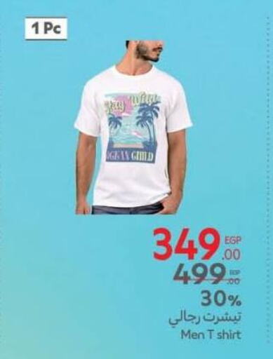 ملابس رجالية in كارفور, Egypt Offers - Egypt available at كارفور in Egypt - القاهرة