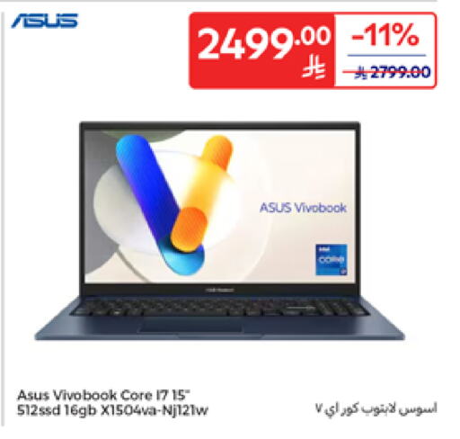 كمبيوتر ولابتوب in كارفور, المملكة العربية السعودية Offers - المملكة العربية السعودية أسوس لابتوب available at كارفور in مملكة العربية السعودية, السعودية, سعودية - الرياض