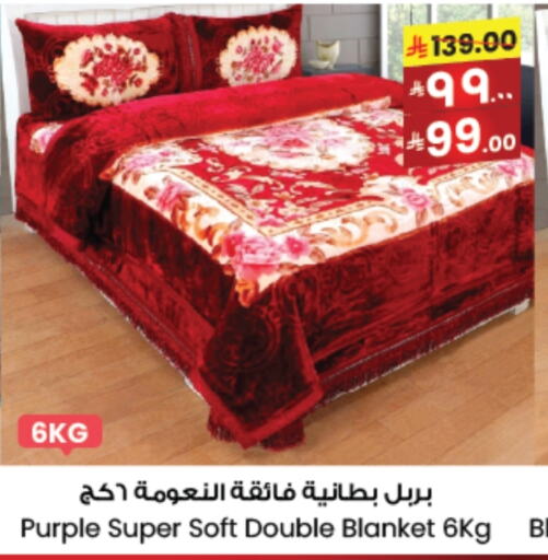 available at City Flower in KSA, Saudi Arabia, Saudi - Arar