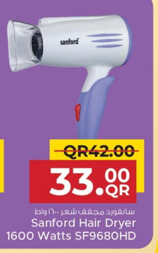 العناية بالشعر in مركز التموين العائلي, قطر Offers - قطر سانفورد أجهزة العناية بالشعر available at مركز التموين العائلي in قطر - الريان