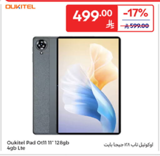 available at Carrefour in KSA, Saudi Arabia, Saudi - Buraidah
