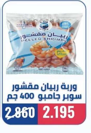 available at جمعية الجهراء التعاونية in الكويت - محافظة الجهراء