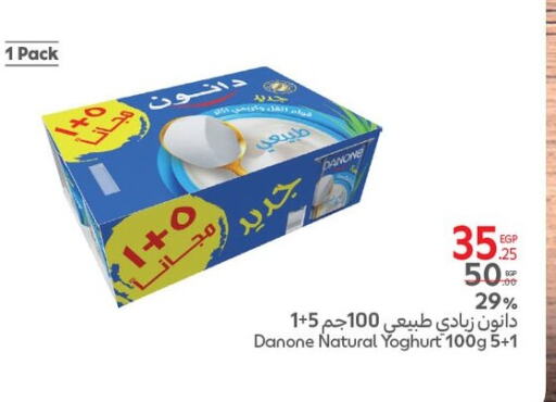 DANONE Yoghurt available at Carrefour  in Egypt - Cairo