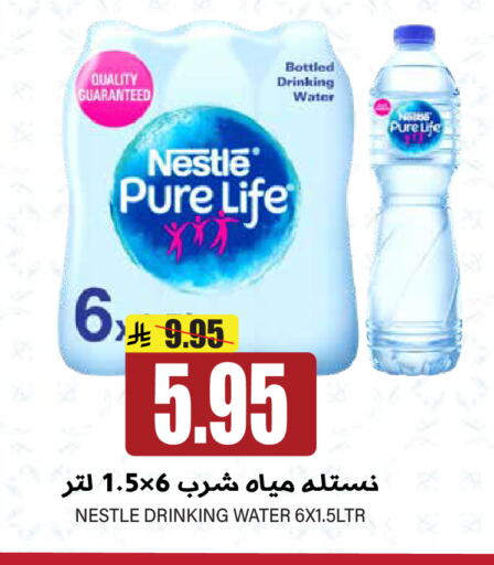 NESTLE PURE LIFE available at Grand Hyper in KSA, Saudi Arabia, Saudi - Riyadh