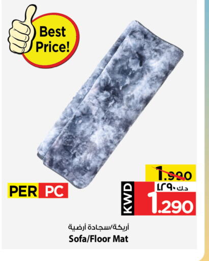 Home Furnishing & Decor in Mark & Save, Kuwait Offers - Kuwait available at Mark & Save in Kuwait - Ahmadi Governorate
