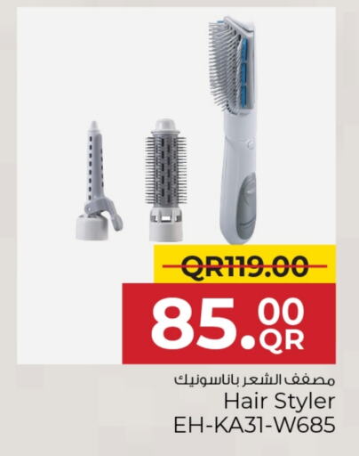 باناسونيك أجهزة العناية بالشعر available at مركز التموين العائلي in قطر - الخور