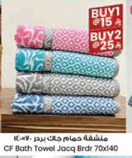 available at ستي فلاور in مملكة العربية السعودية, السعودية, سعودية - ينبع