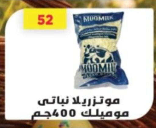 available at Green Hypermarket in Egypt - Cairo