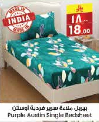 Home Furnishing & Decor in City Flower, Saudi Arabia Offers - Saudi Arabia available at City Flower in KSA, Saudi Arabia, Saudi - Al Duwadimi
