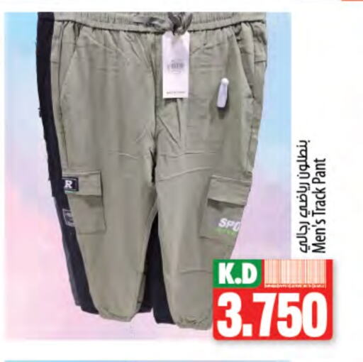 Men Clothing in Mango Hypermarket , Kuwait Offers - Kuwait Mango available at Mango Hypermarket in Kuwait - Kuwait City