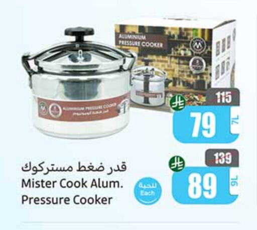 available at Othaim Markets in KSA, Saudi Arabia, Saudi - Abha