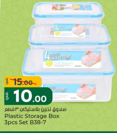 available at باريس هايبرماركت in قطر - أم صلال