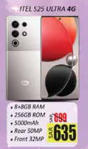 ITEL available at City Flower in KSA, Saudi Arabia, Saudi - Sakaka