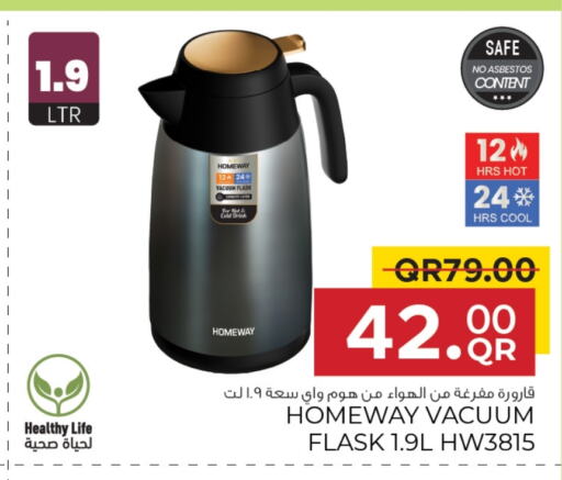 available at مركز التموين العائلي in قطر - الخور