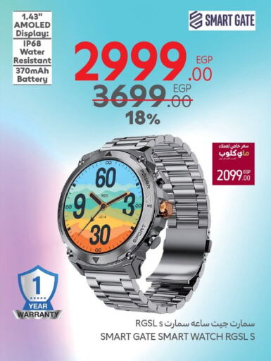 Smart Watch in Carrefour , Egypt Offers - Egypt available at Carrefour in Egypt - Cairo