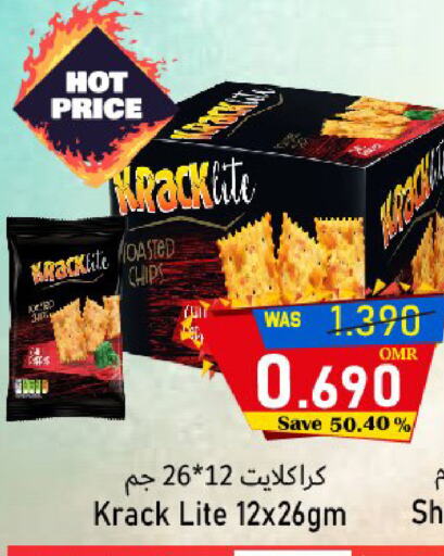 available at القوت هايبرماركت in عُمان - مسقط‎
