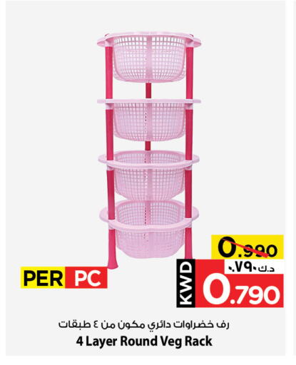 Household Essentials in Mark & Save, Kuwait Offers - Kuwait available at Mark & Save in Kuwait - Ahmadi Governorate