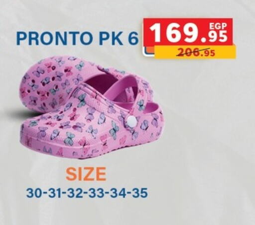available at Panda  in Egypt - Cairo