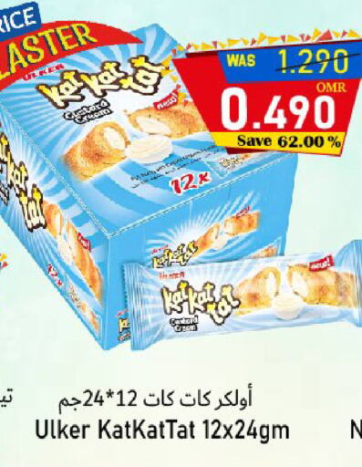 available at القوت هايبرماركت in عُمان - مسقط‎