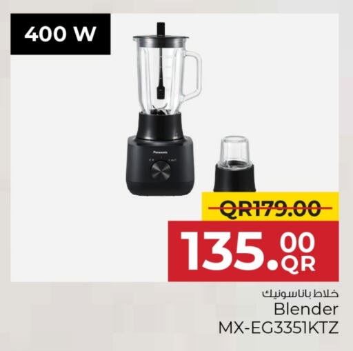 PANASONIC Mixer / Grinder available at Family Food Centre in Qatar - Umm Salal