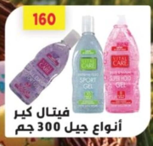 Bath & Body in Green Hypermarket, Egypt Offers - Egypt available at Green Hypermarket in Egypt - Cairo