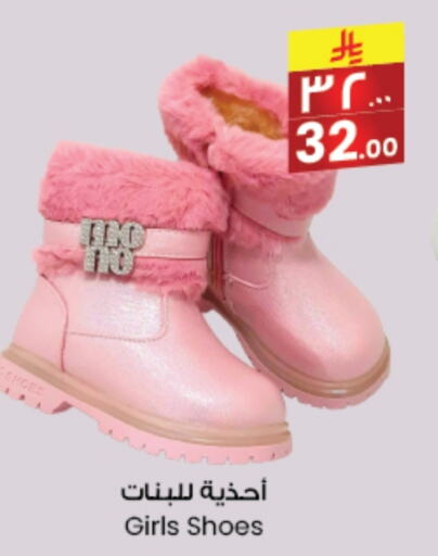 available at City Flower in KSA, Saudi Arabia, Saudi - Arar