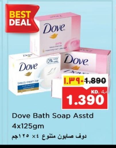 DOVE available at Nesto Hypermarkets in Kuwait