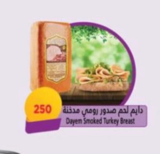Chicken Breast available at Green Hypermarket in Egypt - Cairo