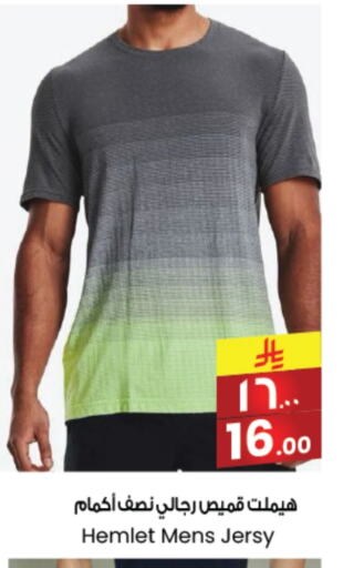 available at ستي فلاور in مملكة العربية السعودية, السعودية, سعودية - سكاكا